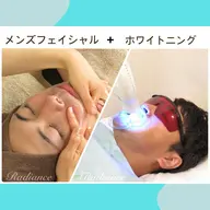 【メンズ限定】即効メンズ美容‼️セルフホワイトニング +メンズフェイシャル120分