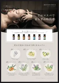 【頭皮改善】カット＋フルカラー＋頭皮改善スパ