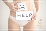 レディース光脱毛【VIO】1回 40%オフ