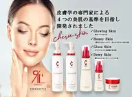 【皮脂や角質の詰まり/肌荒れ/ニキビケア】韓国肌を目指す若い肌の肌質改善★リアボーテ♡シェリースキン