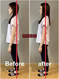 【お試し30分】姿勢矯正¥2500✨