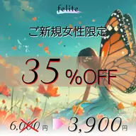 忙しい人でも、納得の60分🌸肩こり/小顔/美脚/美尻/美容/腰痛/骨盤矯正/肩甲骨はがし/ヘッドスパ※女性限定