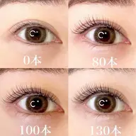 最高級フラットラッシュ上のみ130本（コーティング付）