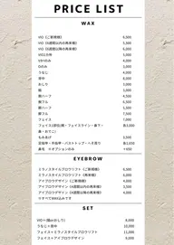 ワックス脱毛は他の部位のメニューもございます♪お問い合わせ用にご利用ください😊