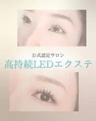 高持続LEDフラットラッシュ120本オフ込み👀ブラック接着剤使用