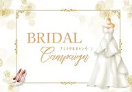 【ブライダル】セルフホワイトニング(9分×2セット)1回¥▲▲