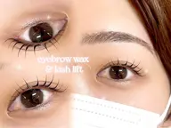【3回目まで20%オフ✨】選べるデザイン🌟マツパ×似合わせアイブロウワックス