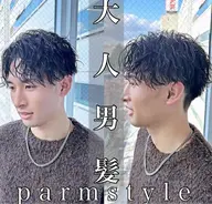【ミニモ学割】　メンズカット+パーマ  オールジャンルパーマ可能  新規様限定  スパイラルパーマ