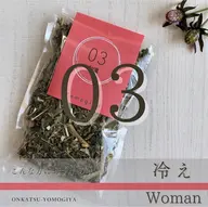 【妊活&女性特有のお悩みに◎】選べる和漢よもぎ蒸し03番 40分