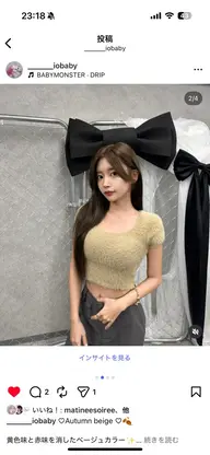 エクステ1本330円→280円