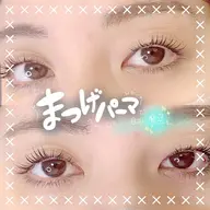 【まつげパーマ】ハリウッドアイラッシュリフト