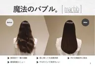 ✨１ヶ月通い放題✨魔法のバブル(マイクロバブル)