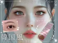 【韓国ロッド使用】🤍🎀束感まつ毛パーマ➕コーティング付き🎀🤍