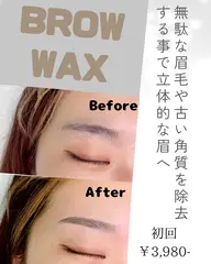 平日のみ！ブロウWAX【メンズOK】