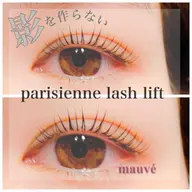 【国産ティント使用】韓国式マスカラパーマ(コーティング仕上げ)