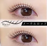 【目尻横流しデザイン】メーテルロットでパッチリ＋優しいハイブリッドな印象（コ-ティング美容液付）