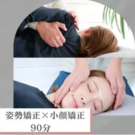 3月平日限定🌱迷ったらコレ!人気No.1👑【小顔矯正×全身整体75分】肩こり/姿勢/エラ/頭痛/挙式/たるみ/骨盤