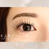 【お目元ぱっちり🤗セットメニュー！】パリエク120本