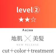 【極艶】髪質改善+カット+酵素カラ-+オージュアトリートメント＆ヘッドスパ