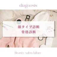 サファイアコース