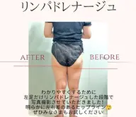 至福のデトックス×痩身 リンパ90分 ヘッドスパ15分