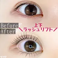 下まつ毛ラッシュリフト❤️下まつ毛を整えるだけで小顔効果も！印象変わりますよ！ケアトリ&コーティング＆アイマッサージ付き