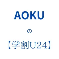 【ミニモ学割】カット+フルカラー+1stepトリートメント¥7500