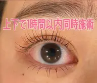 【当日限定】まつ毛パーマ上👀メンズ大歓迎🙋♂️