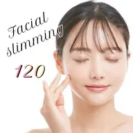 フェイシャルスリミング+頭蓋骨はがし+全身整体《計120分》13,500円→9,950円