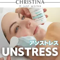 CHRISTINA アンストレス乳酸菌ピーリング🫧水分保湿鎮静ケア♥赤みが気になる方にオススメ！ヘッドスパ付き