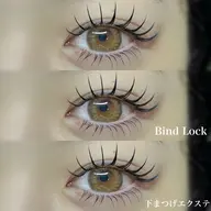 ★人気No.1メニュー★【上下セット】バインドロック 上160本(80束)＋下まつげエクステ50本まで