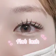 💛フラットラッシュ120本【他店オフ¥1,100】💛