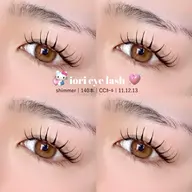 【💛シマーラッシュ💛】🫧エクステ100本＋まつげパーマ🫧（オフ込）今大流行中のエクステ×パーマ❤️‍🔥