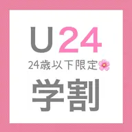 まつげパーマ🤍眉毛WAX 《セットメニュー》