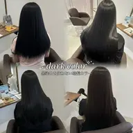 【実習・就活に向けての暗髪☑️】黒染めを使わない暗染め、ブルーブラック¥980🖤🖤