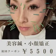 美容鍼・小顔整体　60分