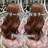 【3月限定🎓💐🌸】ブリーチなしWカラー＋髪質改善TR🫧