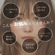 【極秘メニュー】韓国コテ巻きパーマ(カット込み)