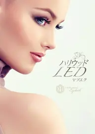 【当日予約限定】LEDマツエク フラットラッシュ100本 リペア不可