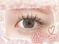 学割🫧同時施術まつげパーマ+アイブロウWAX🫧（1名様限定）※詳細確認必須