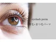美容成分配合ラッシュリフトカール♪上まつげ