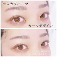 《韓国で話題》マスカラパーマ