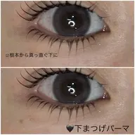 💚下まつげパーマのみ　パリジェンヌラッシュリフトorまつ毛パーマ¥5,200→3,200【minimo特別価格】