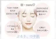 ダーマペントリートメント