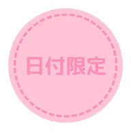 【ゲリラクーポン🎀】Wax脱毛のみ＋似合わせlash lift👀🩷