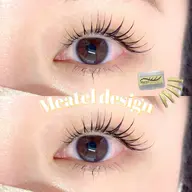 ☁️大人気🪄メーテルデザイン  選べる束感コーティング or ケアトリートメント付☁️