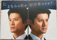 メンズエステ💆お悩みに合わせた施術