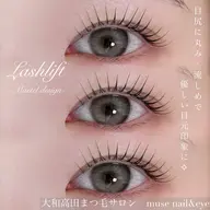 【12月限定‼︎特別価格🌟】　7200円→6000円💘ラッシュリフト（パリジェンヌラッシュリフト含む）