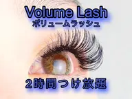 【3Dボリュームラッシュ】2時間つけ放題¥6,980🌺 ✨🪴初回予約のみ🪴 👀ギャル・派手・フサフサ・ふさふさ