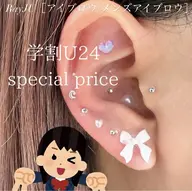 ★【学割U24】3月限定価格!🚹🚺耳ツボジュエリー10パーツ